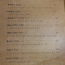 대숲속으로 | 홍대 고기집 고기꾼김춘배 홍대숲길점 목살 냉면 된장찌개