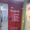 순천향의원 이미지