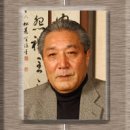 한문서예 이미지