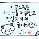 문타이테라피 이미지