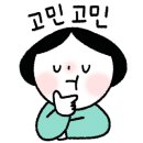 꽃들에게희망을교육컨설팅 이미지