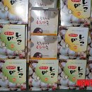 남산농산물 이미지