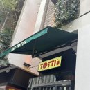 블랙코메디 오페라 버섯피자 | [시드니 내 기준 1등 맛집] 바토티 예약 없이 방문한 후기 ; Bar Totti’s