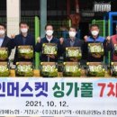 샤인 아시아경제