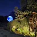 청양군백세공원 이미지