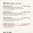 혼마스시