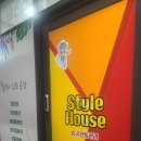 부평스포츠마사지 맞춤바디관리 스타일하우스