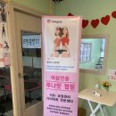 류외과연합의원 네이버블로그