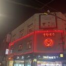 생활맥주고대안암점
