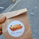 통로베이커 네이버블로그