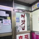 [초원대림 처갓집 양념치킨 솔직 포장 후기 – 기대보다 아쉬웠던 순살 반반]