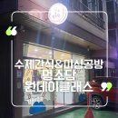 멍소담 이미지