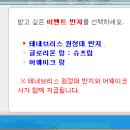 요거스토리 이미지