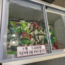 뼈누리감자탕신정점 | 내돈내산 달동 연중무휴 24시 감자탕 뼈해장국 후기 | 누리마을감자탕 삼산점