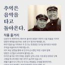 대전중구문화원 뿌리홀 이미지