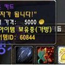 행운뽑기 이미지