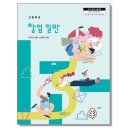 도서출판 성림