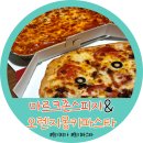 회기피자 마르크존스피자&amp;오렌지몽키파스타_씬도우라 맛있는 곳