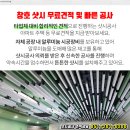 창선면보건지소 이미지