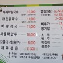 숙현네바지락칼국수