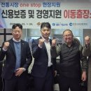 신기