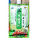 미원회식당