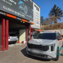 타이어프로동탄점 | 죽전정비소 추천 동탄타이어 교체는 티스테이션 올마이티 용인클러스터점 만족 후기