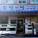 서초대로42길 92 이미지