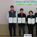 김진성한의원 이미지