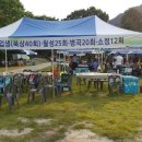 북상소정마을 이미지