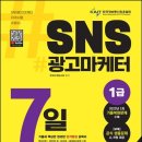 SD광고기획 이미지