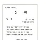 한국문화체육관광협회 이미지