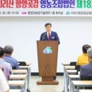 지리산처럼 영농조합법인