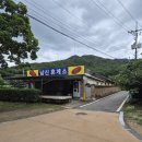 금오정 | 경주 남산(통일전주차장~금오정~금오봉~통일전주차장 코스)