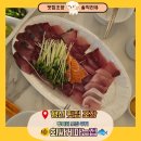 싸게싸게 | 행신 회싸게파는집 방어회 포장 후기｜저렴하지만 아쉬웠던 이유