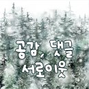 마석주유소 | 남양주 화도읍 마석 주차 편한 모임하기 좋은 베이커리 카페 더베이커스가든