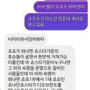 애니주현 이미지