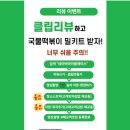 고래꼬마김밥 이미지