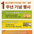 송도국제기구도서관 이미지