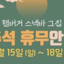 영주하망도서관 이미지