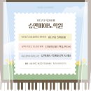 늘피아노음악교습소 - 13048 | 늘피아노음악교습소