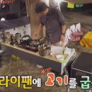 가마솥찜 - 거제시 | 가마솥찜