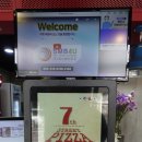 7번가피자약사병영점 이미지