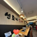 경기도 수원시 권선구 구운로14번길 39-27 (구운동) | 내돈내산 수원 구운동 양꼬치 맛집 ㅣ선호네 양꼬치 솔직 후기 (마라탕까지 완벽)