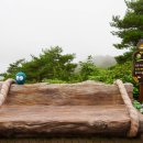 설화원