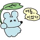 다인민박 이미지