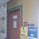 남산4동 작은도서관 이미지