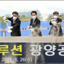 포스코리튬솔루션(주)