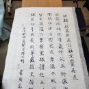 익산지상백일장장원시 이미지