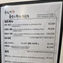 박원명초밥,참치 네이버블로그